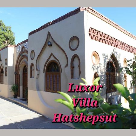 Luxor Villa Hatshepsut Экстерьер фото